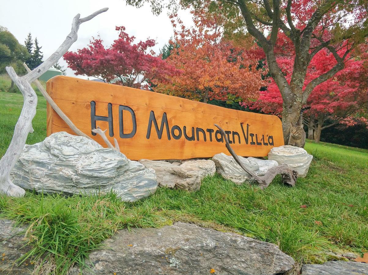 Hd Mountain